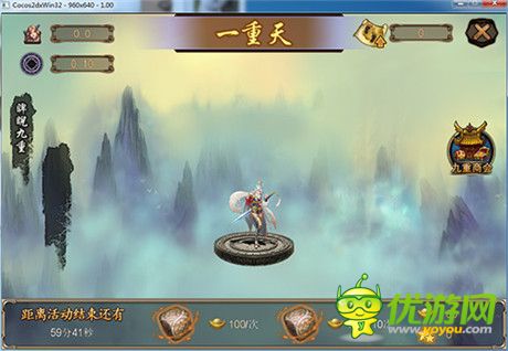 精彩不容錯過《金箍棒OL》歲末壕禮免費送