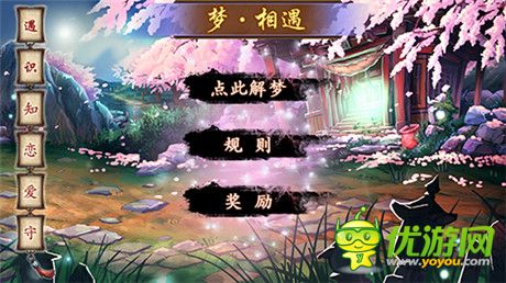 精彩不容錯過《金箍棒OL》歲末壕禮免費送