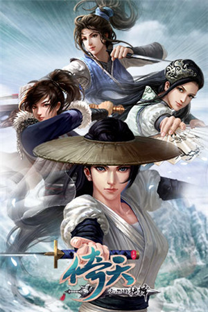 新年新氣象《倚天》元旦活動(dòng)大狂歡