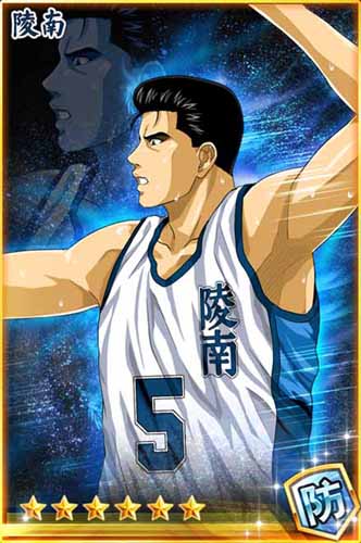 灌籃高手池上亮二 運(yùn)球圣手