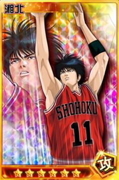 灌籃高手流川楓 扣籃狂人