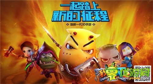 英雄也有春天 《我叫MT2》元旦新版本上線(xiàn)