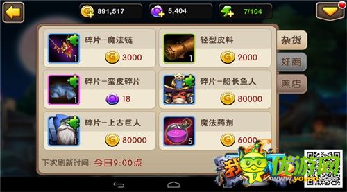 英雄也有春天 《我叫MT2》元旦新版本上線(xiàn)