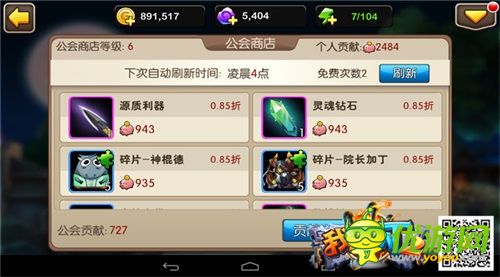 英雄也有春天 《我叫MT2》元旦新版本上線(xiàn)