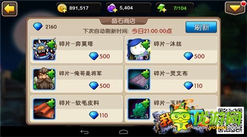 英雄也有春天 《我叫MT2》元旦新版本上線(xiàn)