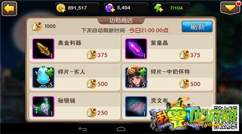 英雄也有春天 《我叫MT2》元旦新版本上線(xiàn)