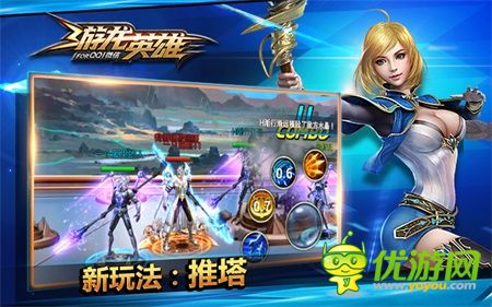 《游龍英雄》雙旦版獨家解析 各種好玩帶你飛