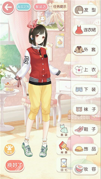 奇跡暖暖公主級第一章s攻略