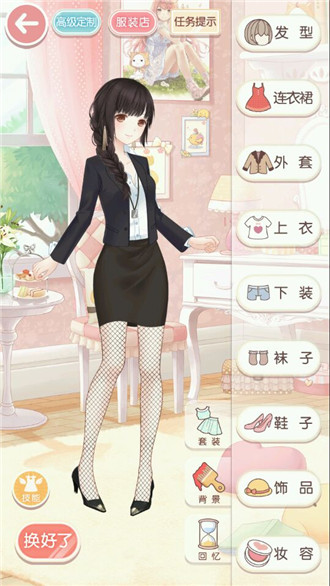 奇跡暖暖公主級第一章s攻略