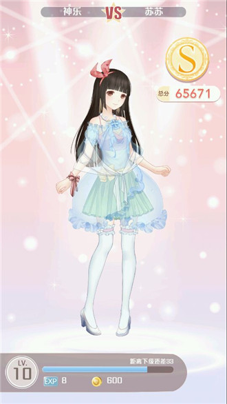 奇跡暖暖公主級第一章s攻略