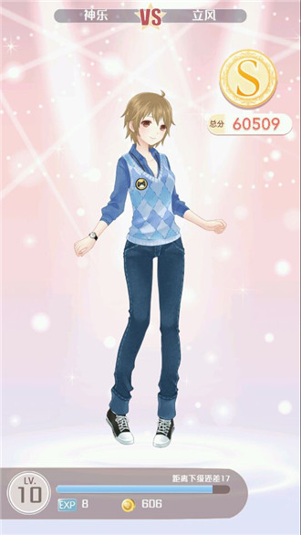 奇跡暖暖公主級第一章s攻略