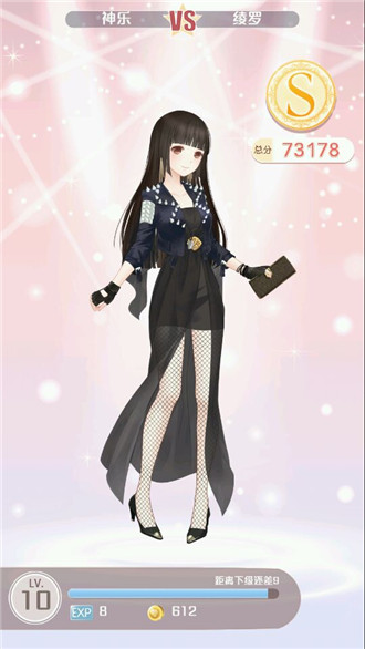 奇跡暖暖公主級第一章s攻略