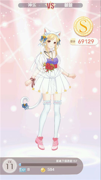 奇跡暖暖公主級(jí)第二章s攻略