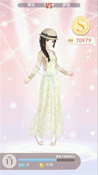 奇跡暖暖公主級(jí)第二章s攻略