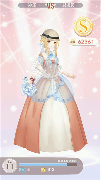 奇跡暖暖公主級(jí)第二章s攻略