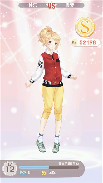 奇跡暖暖公主級第三章s攻略