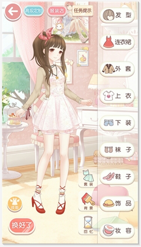 奇跡暖暖1-1運(yùn)動(dòng)少女奧蘿攻略