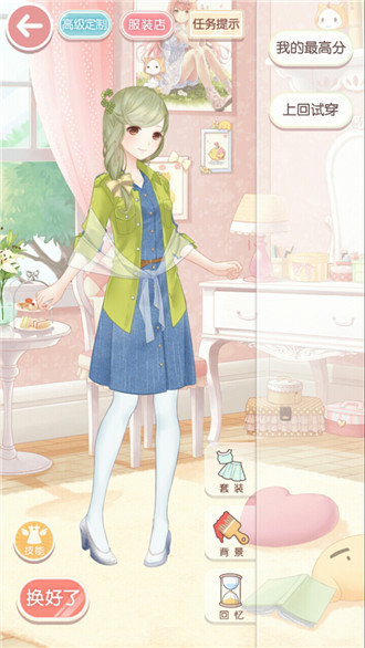 奇跡暖暖2-3被經(jīng)理抓住了攻略