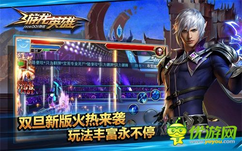 《游龍英雄》新版引追捧 跑男鄭愷再掀高人氣