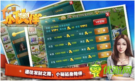 《中國(guó)小伙伴》:多么痛的領(lǐng)悟 原來(lái)你不是高帥富