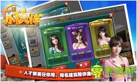 《中國(guó)小伙伴》:多么痛的領(lǐng)悟 原來(lái)你不是高帥富