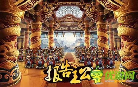 飛流2015開(kāi)年之作《報(bào)告主公》1月13日封測(cè)