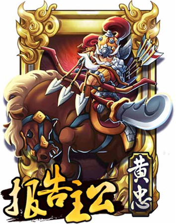 飛流2015開(kāi)年之作《報(bào)告主公》1月13日封測(cè)