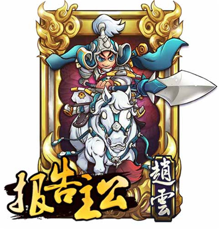 飛流2015開(kāi)年之作《報(bào)告主公》1月13日封測(cè)