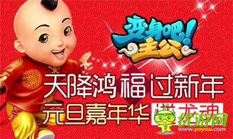 亂世共戰(zhàn)上線《變身吧主公》助陣武將詳解