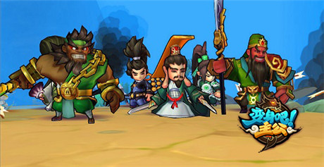 亂世共戰(zhàn)上線《變身吧主公》助陣武將詳解