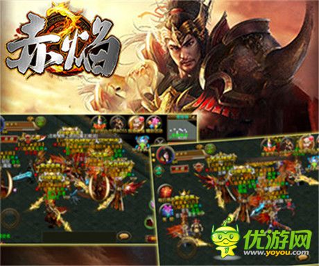 血拼到最后《赤焰》武林爭霸競技場開啟