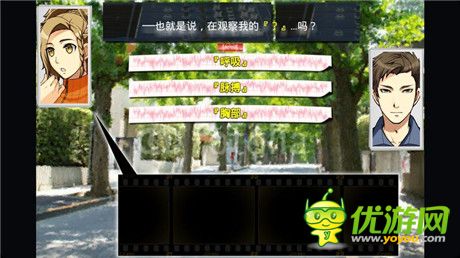 評(píng)測(cè)《萬(wàn)目今日助》腦子轉(zhuǎn)的夠不夠快試試就知道