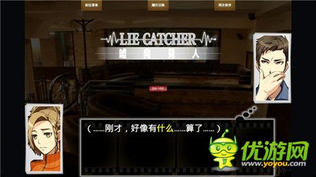 評(píng)測(cè)《萬(wàn)目今日助》腦子轉(zhuǎn)的夠不夠快試試就知道