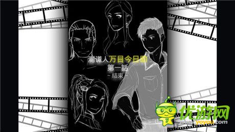 評(píng)測(cè)《萬(wàn)目今日助》腦子轉(zhuǎn)的夠不夠快試試就知道