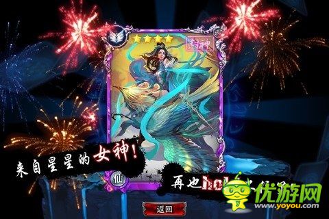 大召喚師截圖欣賞