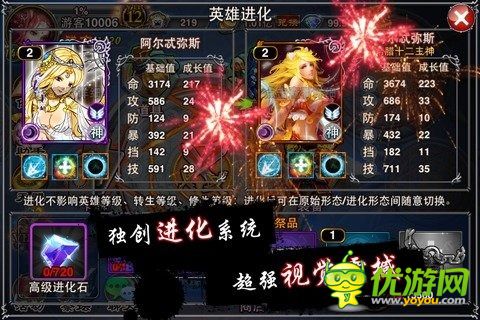 大召喚師截圖欣賞