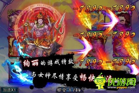 大召喚師截圖欣賞