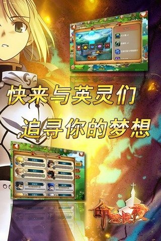 命運長夜截圖欣賞