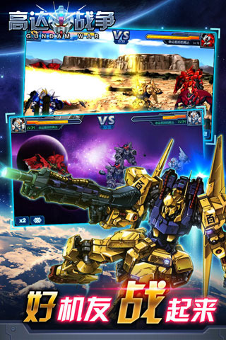 高達(dá)戰(zhàn)爭截圖欣賞