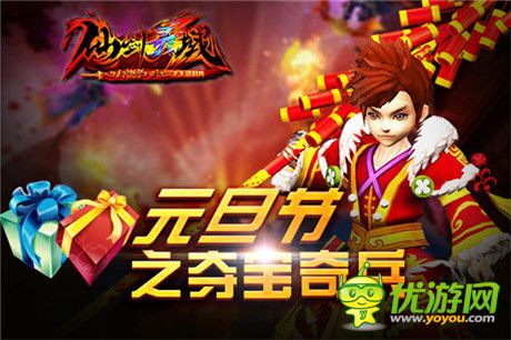 最快樂的游戲體驗(yàn)《幻想江湖》寶塔探寶玩法