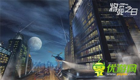 完美世界正式發(fā)布TPS類手游《將死之日》