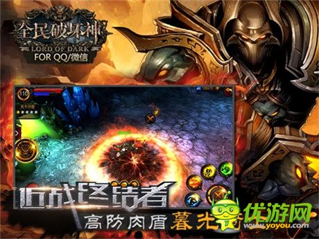 全新暗黑手游體驗(yàn)《全民破壞神》三大職業(yè)詳解