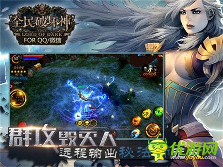 全新暗黑手游體驗(yàn)《全民破壞神》三大職業(yè)詳解