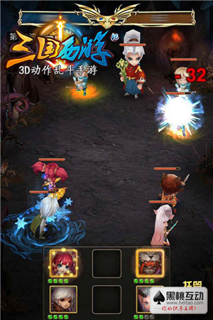 手游《三國西游記》開啟亂斗首測 原畫首曝