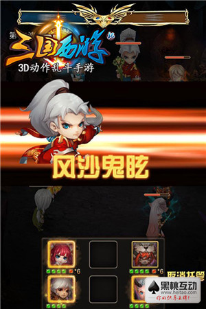 手游《三國西游記》開啟亂斗首測 原畫首曝