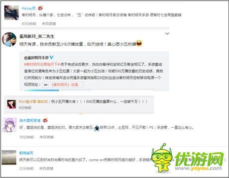 《秦時(shí)明月五》破1200萬(wàn)播放 手游動(dòng)漫互動(dòng)營(yíng)銷獲好評(píng)