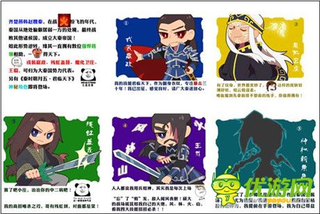 《秦時(shí)明月五》破1200萬(wàn)播放 手游動(dòng)漫互動(dòng)營(yíng)銷獲好評(píng)