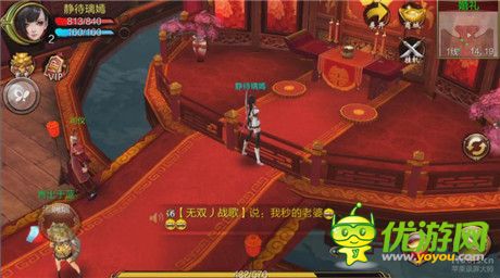 《天龍八部3D》相憐離別時 相逢共采薇