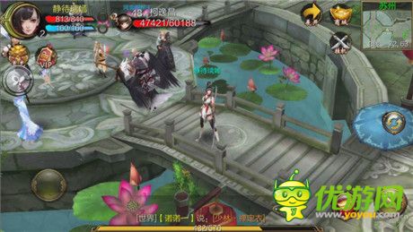 《天龍八部3D》相憐離別時 相逢共采薇