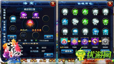 創(chuàng)意修仙新世界《全民斬仙》趣味玩法盤點(diǎn)